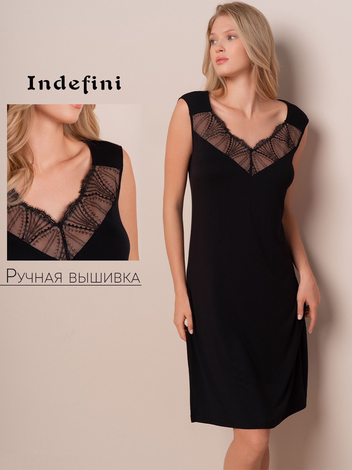Indefini ночная сорочка (арт. 4219sbx), 4219SBX