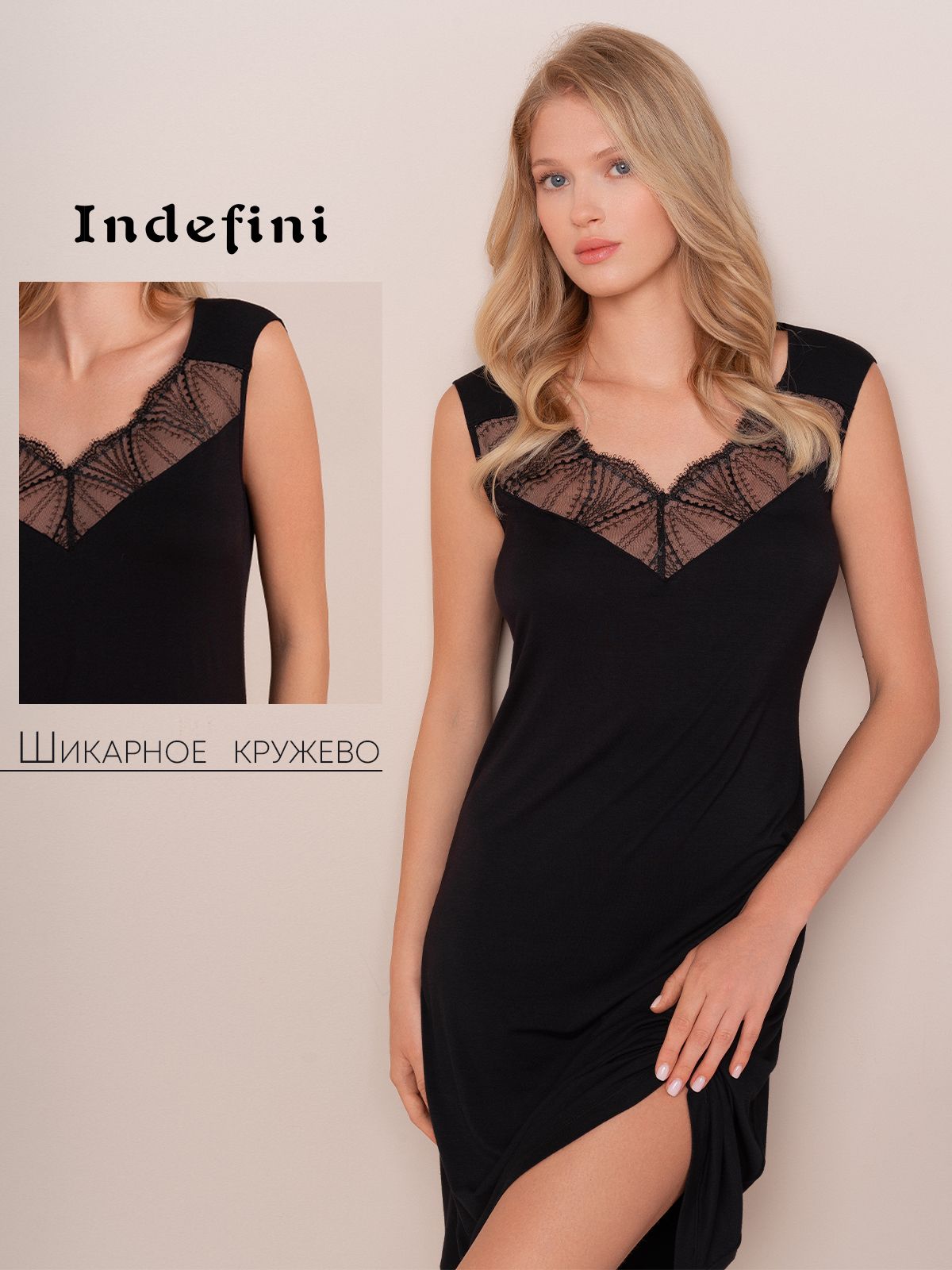 Indefini ночная сорочка (арт. 4219sbx), 4219SBX