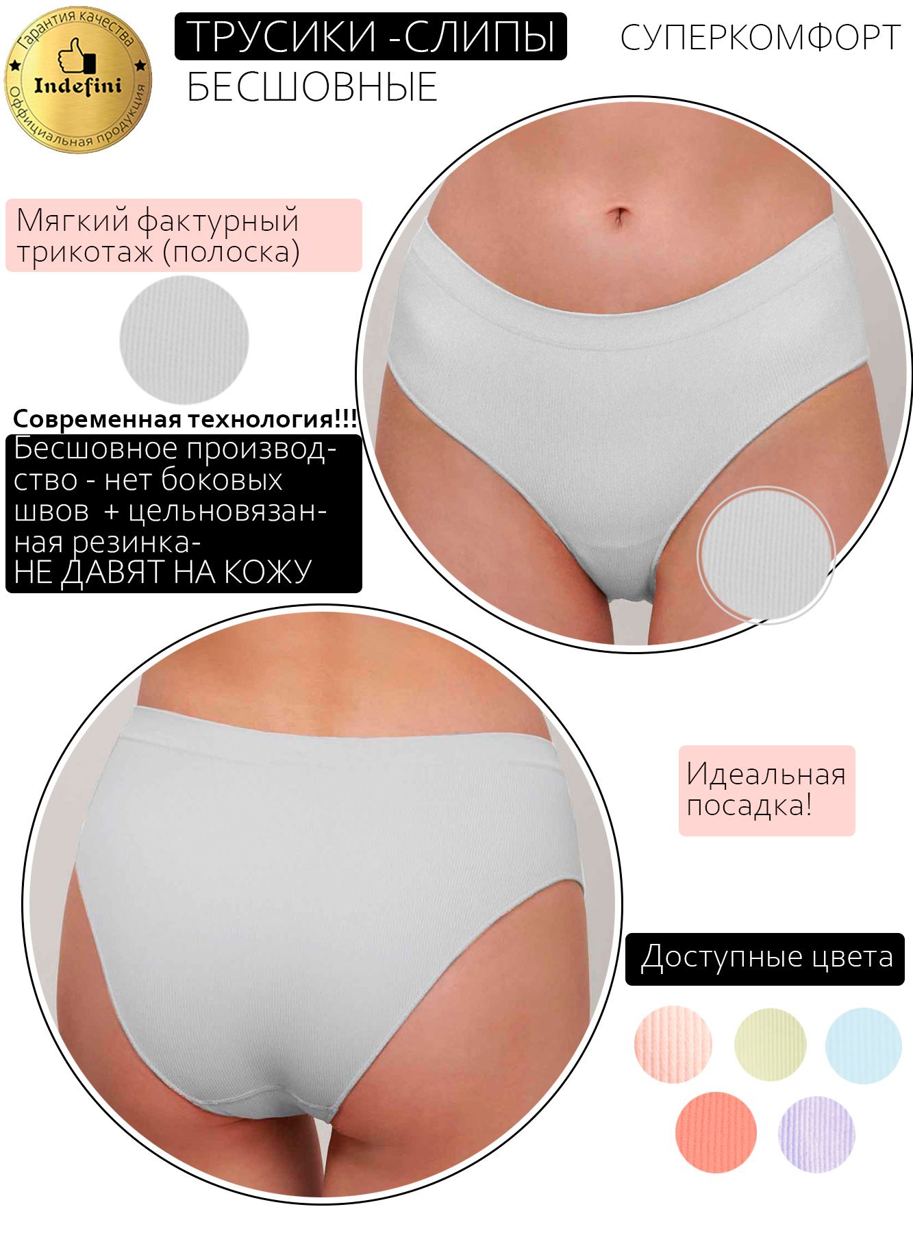 Indefini трусы слипы женские indefini серые в рубчик, 134500-2246WUV