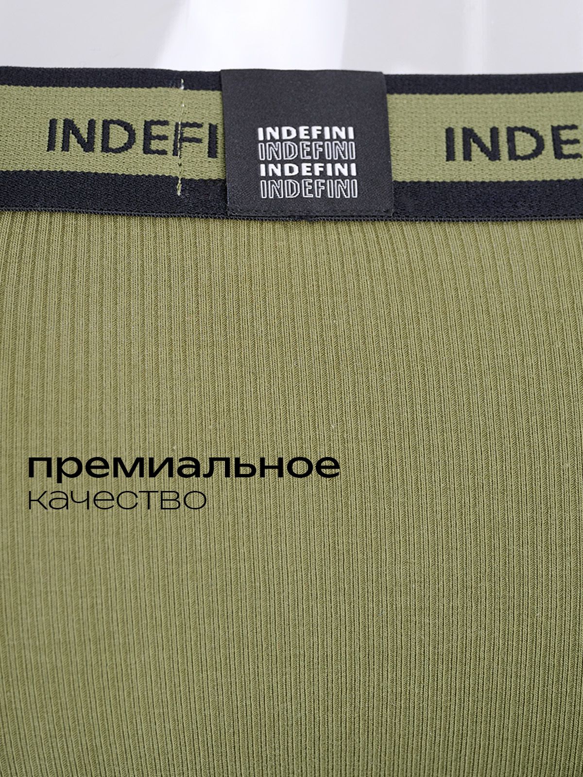  5135muf мужские трусы, 5135MUF