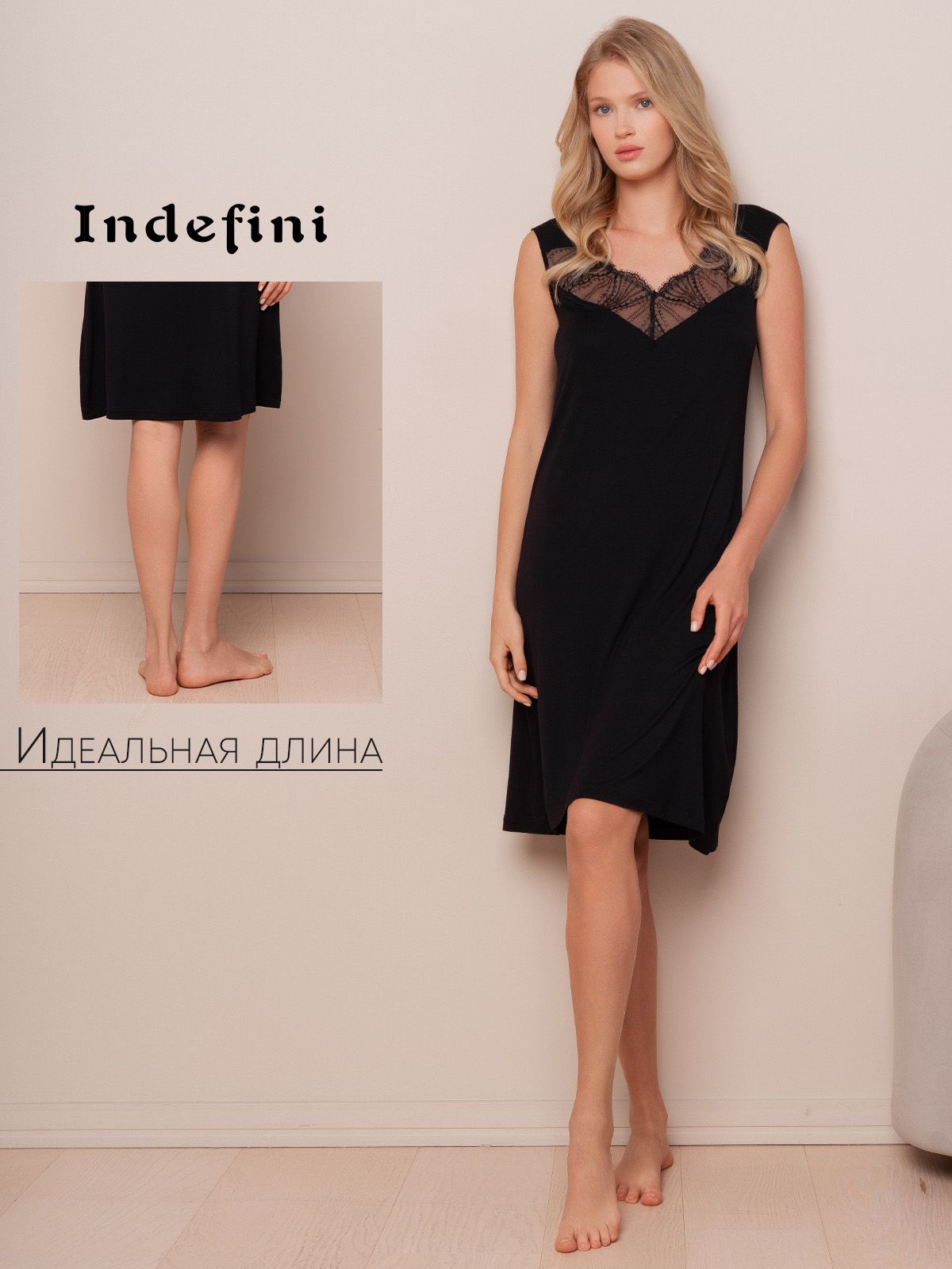 Indefini ночная сорочка (арт. 4219sbx), 4219SBX